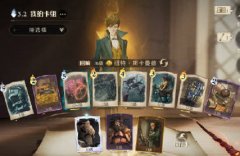 哈利波特:魔法覺(jué)醒紐特雙