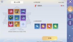 夢幻新誅仙靈裝啟靈和靈