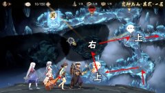 天地劫：幽城再臨寰神山