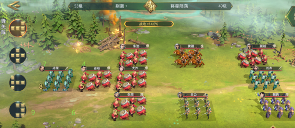 《臥龍吟2》濮陽(yáng)之戰(zhàn)通關(guān)攻略