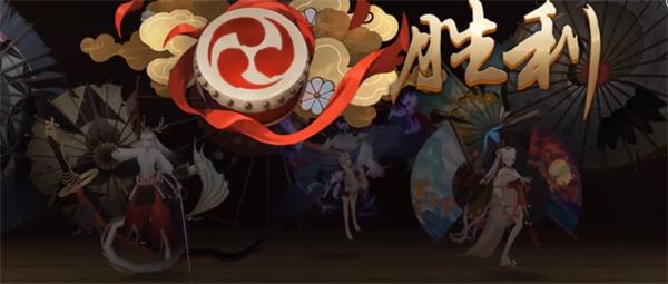 《陰陽師》殘局得勝愿予還通關攻略