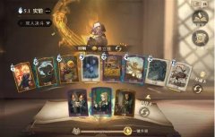 哈利波特：魔法覺醒高費