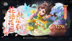 王者榮耀蔡文姬新皮膚點