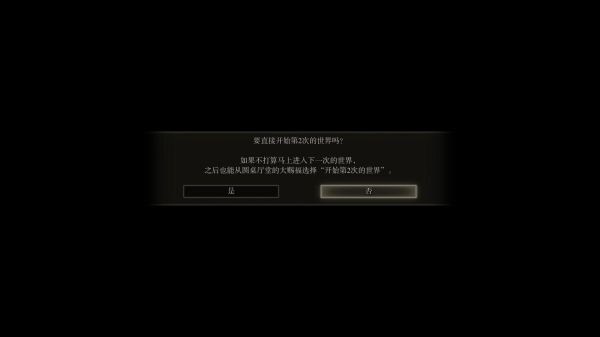 艾爾登法環(huán)近戰(zhàn)怎么加點 近戰(zhàn)流打法加點配置
