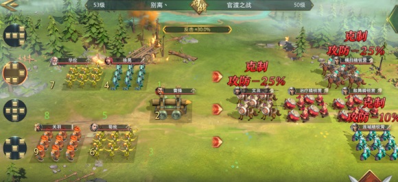 《臥龍吟2》官渡之戰(zhàn)全關(guān)卡通關(guān)攻略