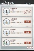 我的門派匠心閣怎么玩-我
