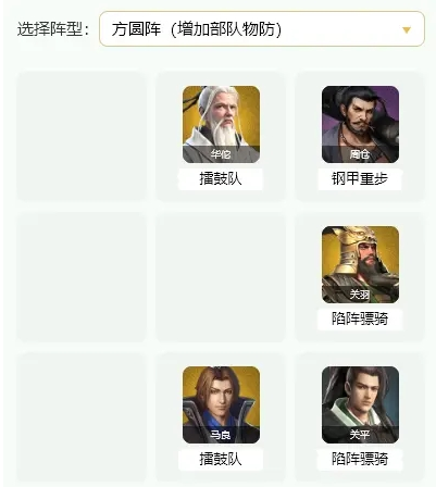 《臥龍吟2》水淹七軍通關(guān)攻略