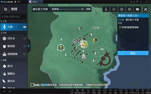 《諾亞之心》開啟限量測試，來MuMu模擬器探索星球的秘密