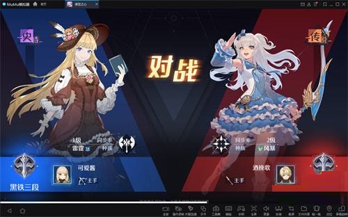 《諾亞之心》開啟限量測試，來MuMu模擬器探索星球的秘密