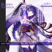 《原神》限定五星角色返