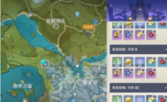 原神山脊守望秘境怎么打