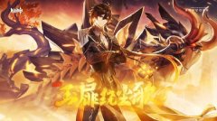 原神迷城戰(zhàn)線試煉怎樣通