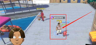 《航海王熱血航線》被搶走的背包任務完成攻略