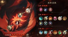 陰陽(yáng)師凝罪塔深淵天帝怎