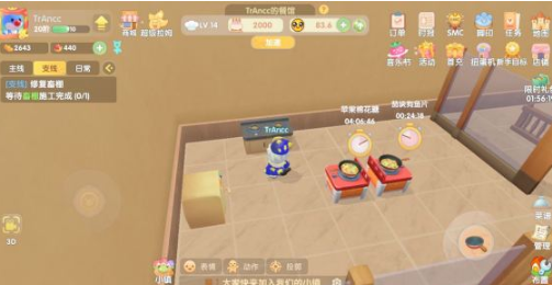 《摩爾莊園手游》餐廳灶臺選擇攻略