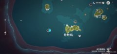 原神危危島左邊小島如何