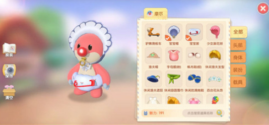 《摩爾莊園手游》寶寶帽子獲取攻略