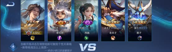 《王者榮耀》個(gè)性天幕獲取攻略