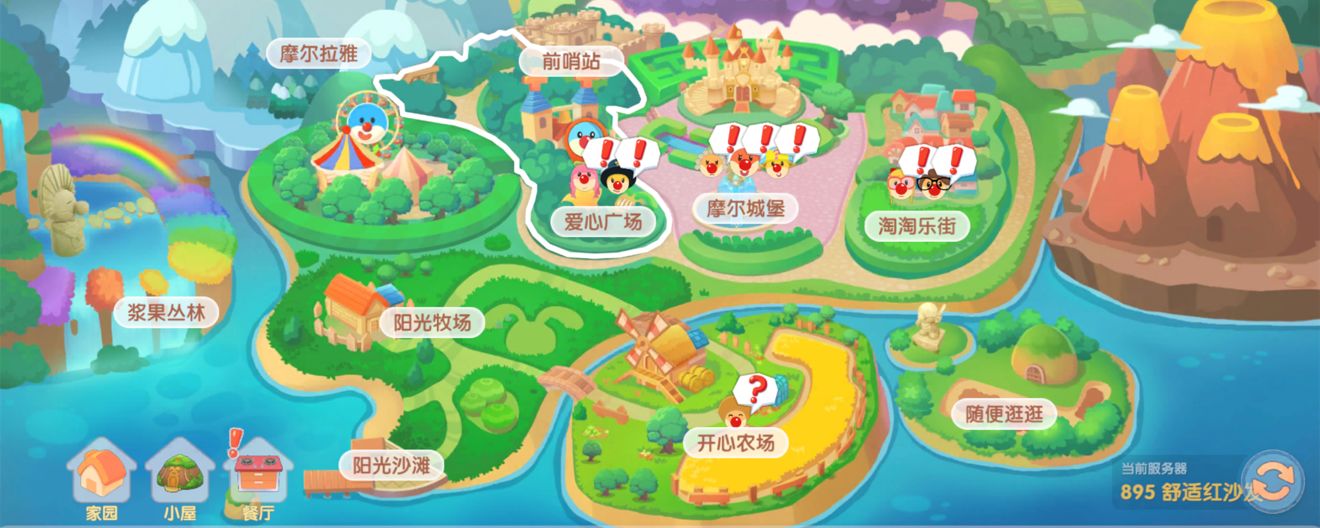 《摩爾莊園手游》貝琪莊園冒險家任務(wù)攻略