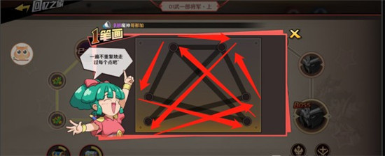 《魔神英雄傳》回憶之旅完成攻略