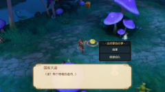 有殺氣童話(huà)2通緝令怎么玩