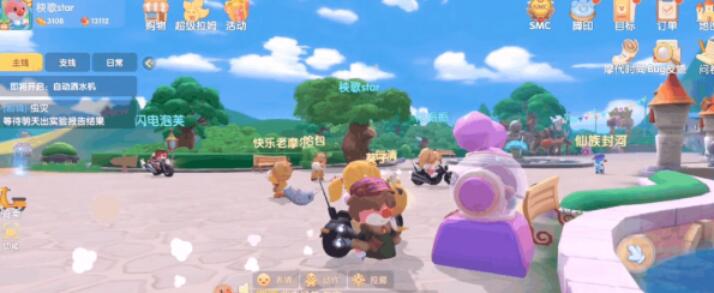 摩爾莊園手游怎么給拉姆澆水？摩爾莊園手游給拉姆澆水方法截圖