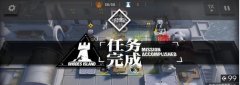 明日方舟覆潮之下第四關(guān)如何打?明日方舟