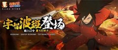 火影忍者手游穢土斑口令是什么-火影忍者