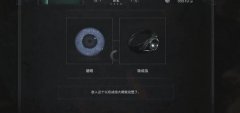 怎么組合生化危機(jī)8寶物
