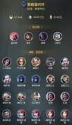 怎么玩狼人對(duì)決黑袍魔術(shù)師-狼人對(duì)決黑袍