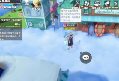 《航海王熱血航線》空島夢中天使任務(wù)完成攻略