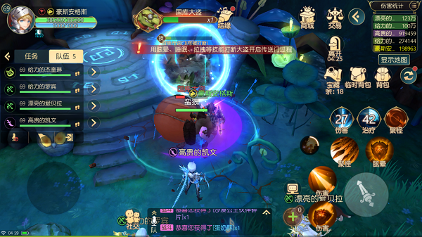 《有殺氣童話2》通緝令玩法攻略