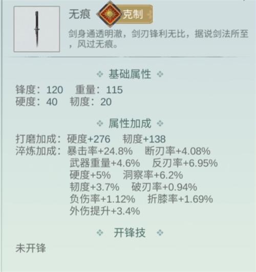《江湖悠悠》浪花門玩法攻略