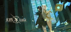 幻書啟世錄欣華塔中15要怎