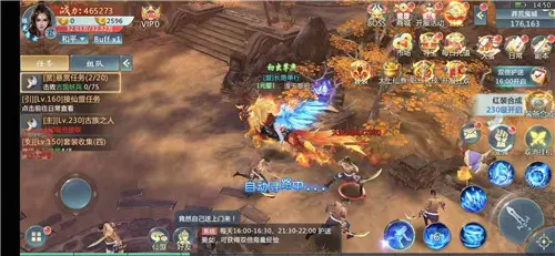 無極仙途萬劍境靈獸技怎