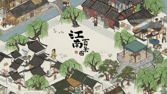 江南百景圖四級家祠怎么布局-江南百景圖