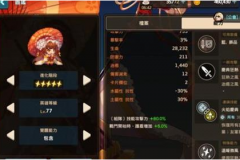 坎公騎冠劍米雅如何獲取
