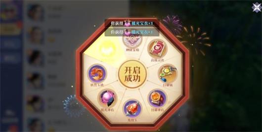 《夢(mèng)幻新誅仙》挖寶攻略