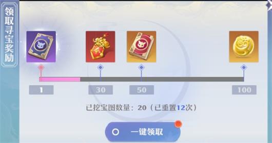 《夢(mèng)幻新誅仙》挖寶攻略
