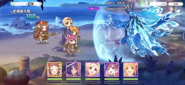《公主連結(jié)》雨神大人打法攻略