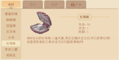 我的世界龍宮怪物應(yīng)該怎
