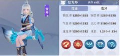 夢(mèng)幻新誅仙血耐劍氣繪咒