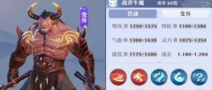夢幻新誅仙牛魔怎么搭配
