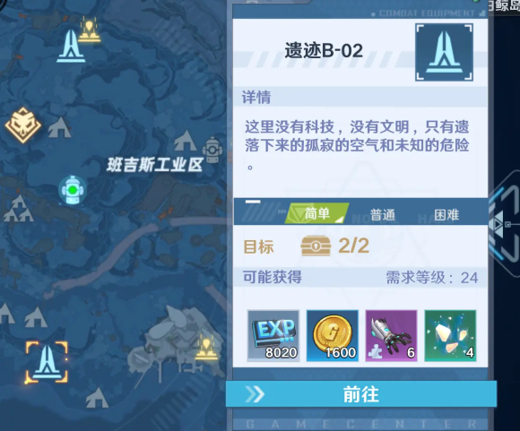《幻塔》源器培養(yǎng)攻略