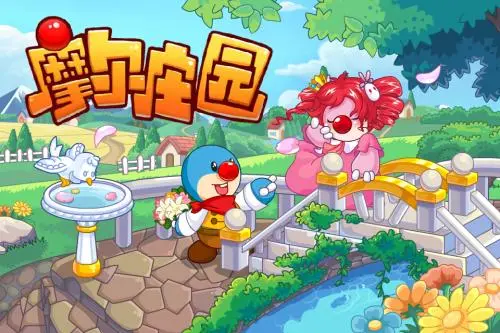 摩爾莊園手游郵箱在哪里