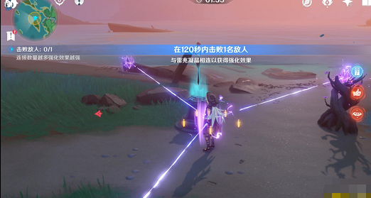 《原神》謁索雷痕電威橫織完成攻略