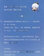 原神神里綾華有什么背景