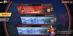 魔神英雄傳委托任務(wù)怎么
