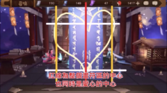 陰陽師五月神秘符咒如何畫2021圖案-陰陽