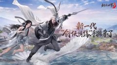劍俠世界3領(lǐng)土爭(zhēng)奪戰(zhàn)怎樣